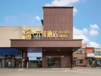 U-FREE HOTEL Hotels near Zhangqiao Park