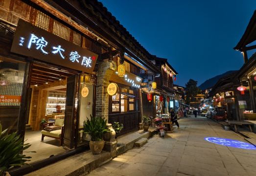 천자 코트야드 객실