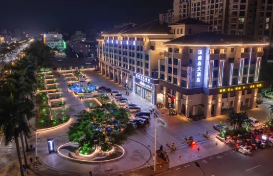 瓊海瑞迪森大酒店（銀海路店）