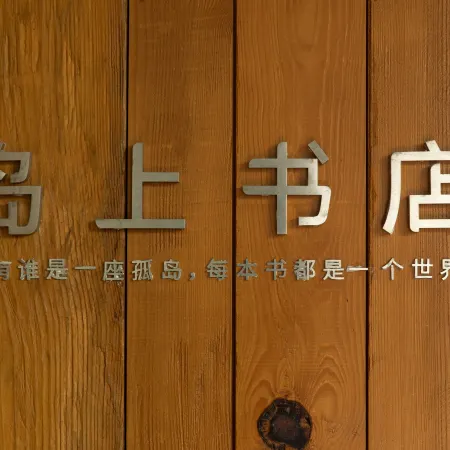 Lugu Lake Honeymoon Solu Boutique Holiday Hotel