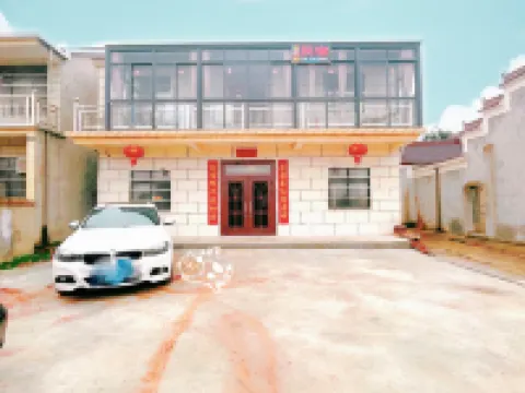 Wangjiang Daotianxiang Homestay Hotels in Wangjiang