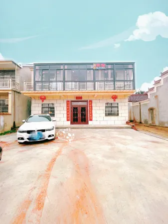 Wangjiang Daotianxiang Homestay