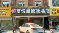 Weiyou Boutique Hotel Hotel in zona Nanning Jiangnan Passenger Transport Terminal (Rome Garden East)