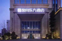 청두 에샤인 이스트 호텔 국립검찰대학 주변 호텔
