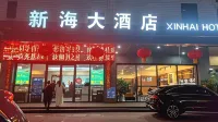 Kashgar New Sea Hotel