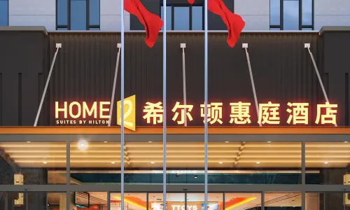 Home2 Suites by Hilton Jingzhou Wanda Plaza