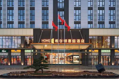 Home2 Suites by Hilton Jingzhou Wanda Plaza