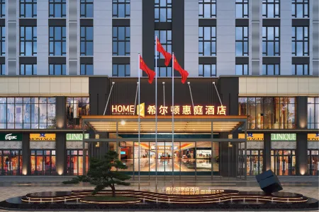 Home2 Suites by Hilton Jingzhou Wanda Plaza