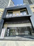 Yuefushuxiang Hotel