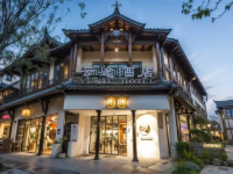 YunTuHotel Hotels in Dujiangyan