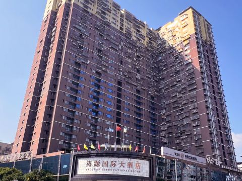 Taoyuan International Hotel
