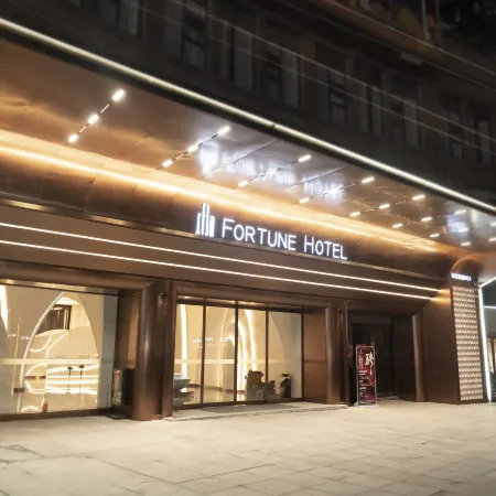 Xiushui Fortune Hotel (Expressway Junction Branch)
