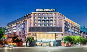 Echarm Hotel (Xichang Hangtian Avenue Walmart Yuelianghu Wetland Park)