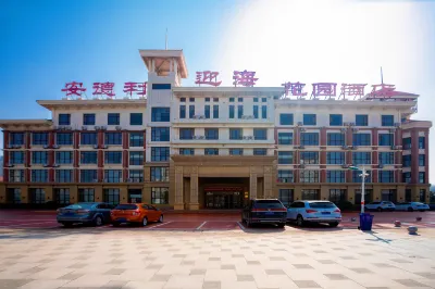 Yantai  Andre  Yinghai  Garden  Hotel Hotels near Huimin Vegetables Shop