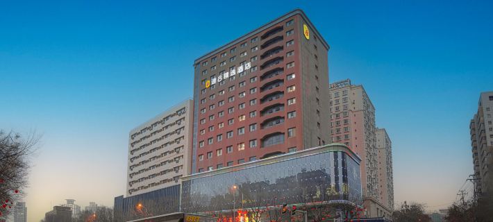 Super 8 Select Hotel (Yangzi Jiang Road Hongshan Park Branch) Ξενοδοχεία στην πόλη Ουρούμτσι