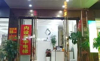 Jiuzhou Hotel (Tiandong Experimental High School)