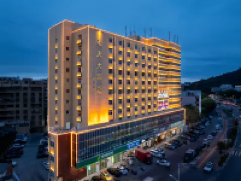 Nantian Hotel(Shantou Haojiang Store) Hotels near Zhupuxipian Park