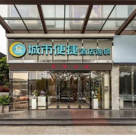 City Comfort Inn (Foshan Shunde Daliang Xinsong)