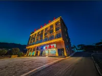 Xuanen Qingxin Yayuan Hotel (Gongshui River National Wetland Park Store)