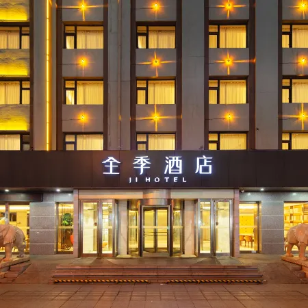 JI Hotel (Qiqihar Bu Kui Street Jiefang Store)