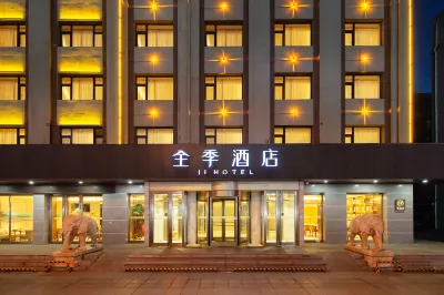 JI Hotel (Qiqihar Bu Kui Street Jiefang Store) Các khách sạn ở Tề Tề Cáp Nhĩ