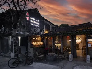 Xitang YiZhao Yixi Huayuan Resort Hotel
