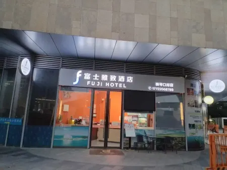 Fuji Hotel (Zhuhai Hengqin Kouan) Отели рядом с достопримечательностью «Hengqin Port»