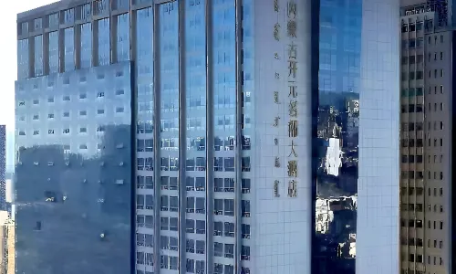 Grand New Century Hotel Inner Mongolia