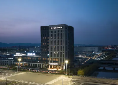 닝보 펑화 카이위안밍팅 호텔 펑화 인타이청 호텔