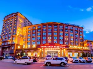 Manzhouli Friendship Hotel