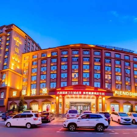 Manzhouli Friendship Hotel