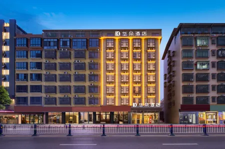 Huaduo Hotel Отели рядом с достопримечательностью «Taozhu Memorial Hall»