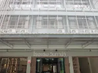 Vintana Siam Bangkok Hotel Hotels near Debsirin School