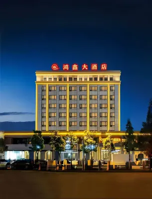 Taishun Hongxin Hotel Hotels near Shangjiaoyang Earth Building