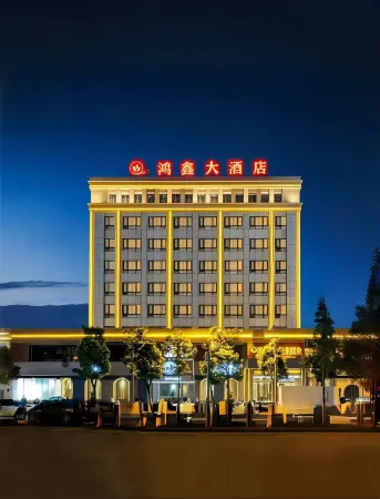 Taishun Hongxin Hotel