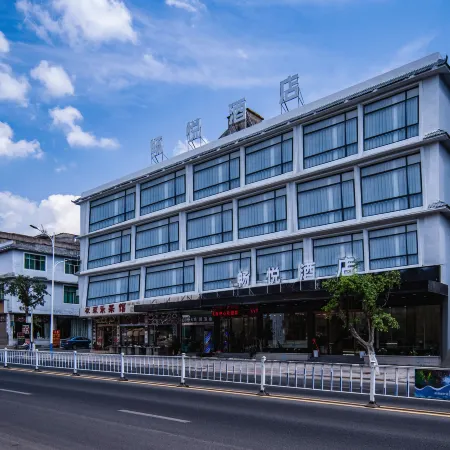Changyue Hotel (Huangguoshu National Park Branch)