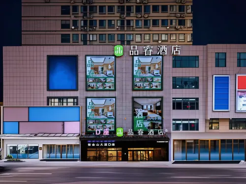 Pinrui Hotel (Jinan Luokou Garment City Zoo Branch)