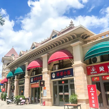 Haichao Scenic Apartment (Ocean Flower Island)