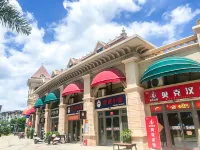 Haichao Scenic Apartment (Ocean Flower Island)