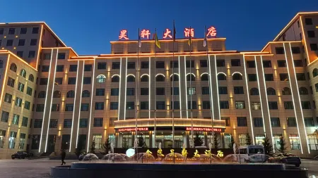 Jin Ling Hao Xuan Hotel Отели в г. Улан