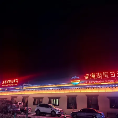 Holiday Inn Qinghai Lake