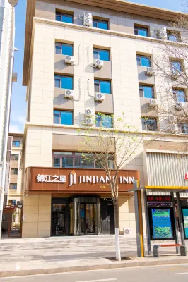 Jinjiang Hotel (Chengde Xinglong Cultural Square)