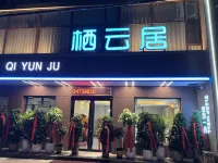 Qi Yun Jv Hotels in Ji County
