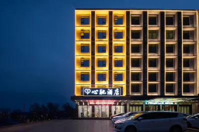 Xinchi Hotel (Wanning High-Speed Railway Station Branch)