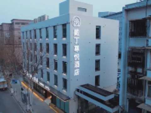 戴丁尊悅飯店（黃鶴樓武漢長江大橋店） 戶部巷附近的飯店