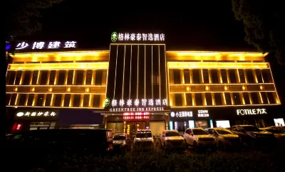 GreenTree Inn Express Hotel (Eastern) Hotels in Chizhou