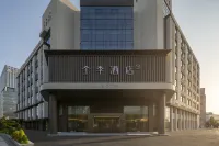 Seasons Hotel (Jinxiu Boulevard Branch, Hefei Economic Development Zone) Hotels in Hefei Economic Development Zone&Emerald Lake University Town