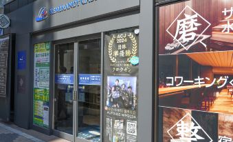 Rembrandt Cabin & Spa Shimbashi - Caters to Men
