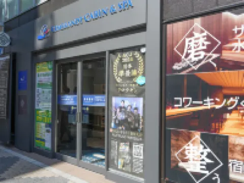 รีมบรันท์แคบินและสปาชิมบาชิ - คาเตอร์สไปยังผู้ชาย