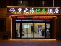 Mengzhilv Hotel